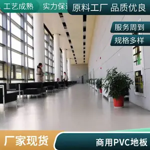 泰安厂家供应健身房运动地板 PVC材质健身地板 耐磨防滑运动地板