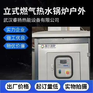 ��Ȼ����ʽ���⻧����ˮ��¯ �����ȼ��� 30��A����¯�������ʳ���
