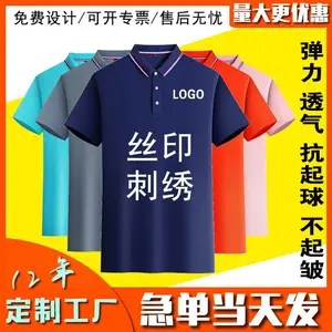 深圳厂服定制_工作服厂服定做_短袖工服定制_工衣定做_工作服定制