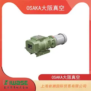 岩濑供应 OSAKA大阪真空 RA系列罗茨真空泵 RA100