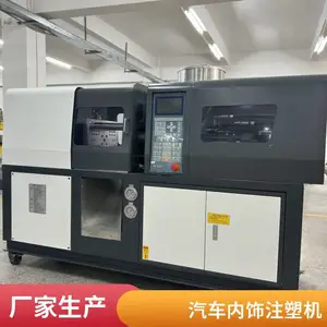 圣华机械全新灰色注塑机,PS高透材料 哑铃条拉升强度测试