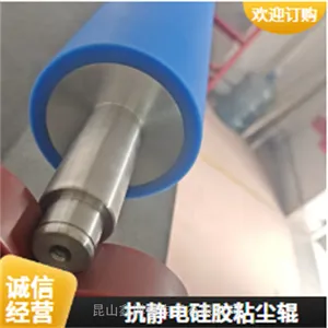 防静电硅胶粘尘辊1400mm鑫博强助力电子行业除尘防护安装便捷