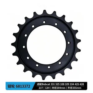 X331驱动齿12孔 21齿 内径204mm 适配6813372/6811939底盘配件