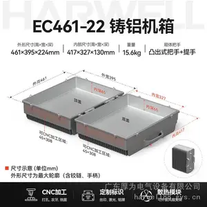 HARWELL厚为461×395×224mm铸铝箱IP67防水防尘压铸铝机箱无线放大通信设备箱