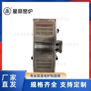 高温管式炉定制 不锈钢外壳立式管式炉 高温管式炉 管式炉星鼎窑炉