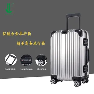 全铝镁合金拉杆箱20/24精美硬壳箱商务外出旅行箱