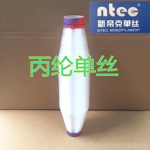 Դͷ���ҡ�����ë��0.18mm PP���ڵ�˿ ��ҵ�˲���˿