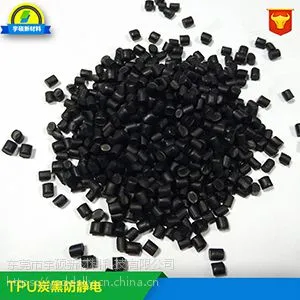 供应 电子手环专用材料 黑色导电防静电TPU 硬度80A 85A 90A