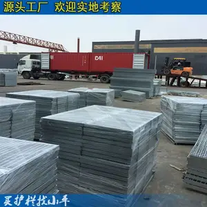 湛江镀锌钢格板 可定制热镀锌格栅板 东莞防滑防坠落平台钢格栅
