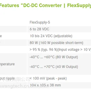 电动汽车DC-DC转换器6V到28V输入10V到24V输出可调带保护