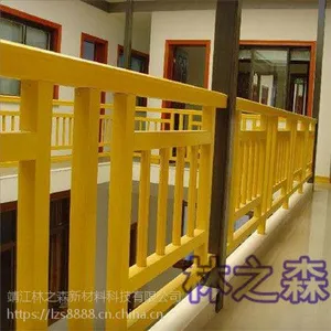 江苏林森绝缘玻璃钢护栏厂家定制