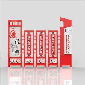 社会主义核心价值观精神堡垒定制 党政宣传栏镀锌板烤漆制作