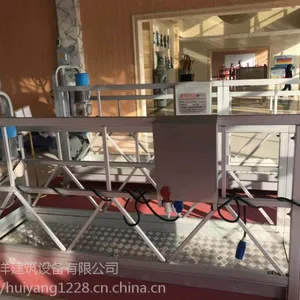 �߿���ҵ�綯��������ϵͳά��---ɽ���������豸