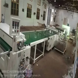 汇兴1.3米宽幅木板UV光油淋涂线,淋前滚,淋幕机,流平机,UV固化机