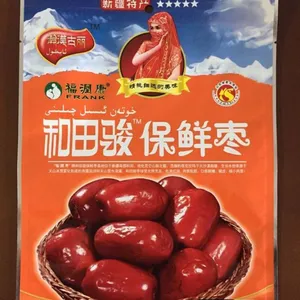 供应孝感金丝小枣包装袋 枣夹核桃包装袋 多层复合包装袋