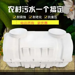 新型玻璃钢化粪池 化粪池成品 玻璃钢化粪池优点