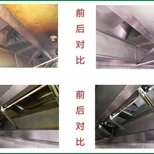 夹江企业单位学校厨具烟道安装维修清洗公司