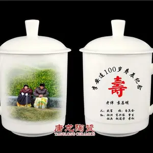 景德镇陶瓷杯子定制LOGO加照片