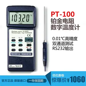 ̨��·��LCR-9083 LCR-9183 LCR-9184���ֵ��Ų����ǹ�ҵ�����