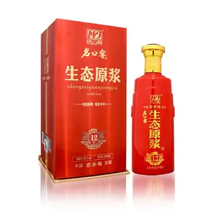 河南安阳文峰精装白酒代理招商***