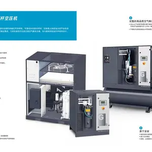 Gϵ��4-90KW������˹�����ݸ˿�ѹ�� atlas copco���տ¿���ѹ����