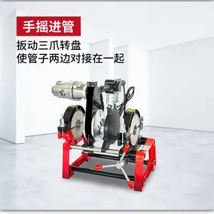 63-200手动二环PE热熔机pe焊机厂家塑管焊魔机