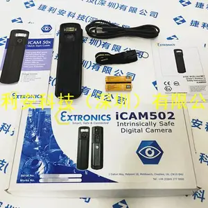 Ӣ***�����Extronics iCAM502