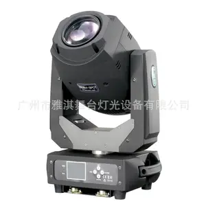 雅淇灯光 200 230W LED图案摇头灯 LED光束染色灯 三合一电脑灯 音乐吧灯光
