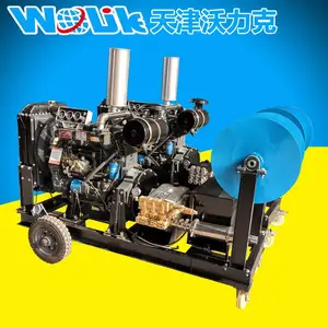 沃力克WL16/130高压清洗疏通机 物业工程下水道疏通清洗机