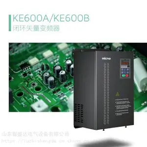 KE600A /KE600B 迈凯诺变频器