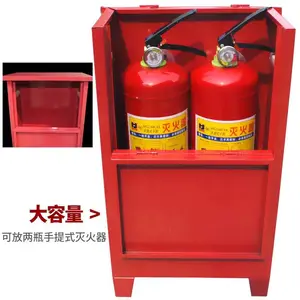8X2灭火器箱