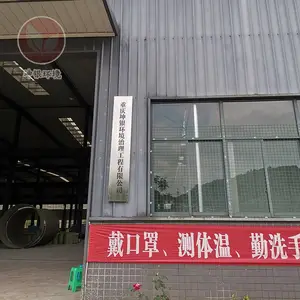 重庆垫江玻璃钢污水提升泵站设计规范污水处理工艺流程讲解