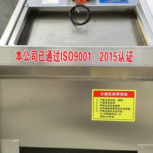厂粪便800型斜筛式固液分离机_望景三相四线制全自动固液分离机
