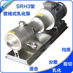 ��ӦJFWYJX/����ΰҵSRH3-140�߼��л���黯�� 15KW����ʽ�����黯�� ����ʽ�黯��