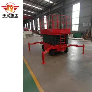 临沂周兴千亿重工可移动式升降平台3-18米500KG承重