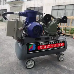供应勇霸4KW防爆型空气压缩机VF-0.6/8