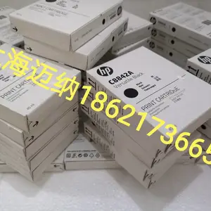 HPC8842A墨盒:药监码喷码墨盒