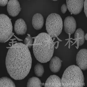 热喷涂氧化钇稳定氧化锆 氧化锆钇粉 8YSZ 热障涂层 耐高温 金江粉材 JZGR-139FF