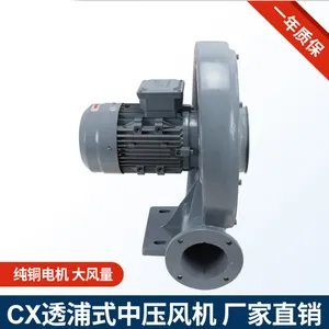 全风透浦式鼓风机 CX-75SA透浦式鼓风机 工厂防爆鼓风机0.75kw