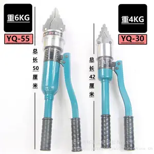 ��Ӧ�ֶ�Һѹ���������� 14T���������������Ʋ𹤾�