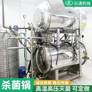 日通RTB-800型卧式高温真空包装玉米杀菌釜厂家