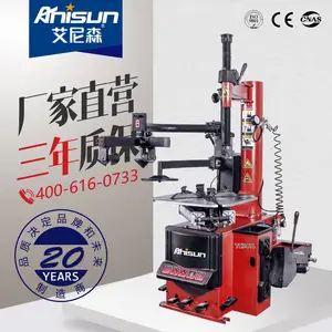 艾尼森TC-941L单缸型左辅助臂全自动轮胎拆胎机带汽车扒胎机