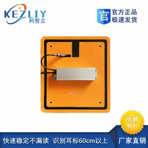 134.2K低频RFID动物养殖识别设备|耳标阅读器|牲畜管理识读器