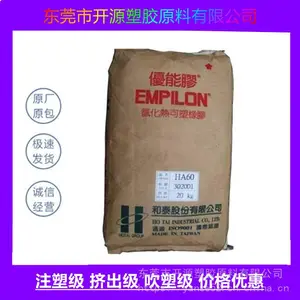 注塑级HA60 TPE 耐热级 抗磨损性 通用电器 塑胶原料