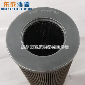 ������ӦZALX160*600-BZ1���ֻ���оZALX160*400-BZ1��������