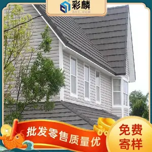 安阳金属瓦 自建房彩石金属瓦 轻质环保金属瓦 蛭石瓦