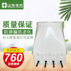 丰井 管道污水处理井 复合树脂不水表井 钙镁复合井厂家现货