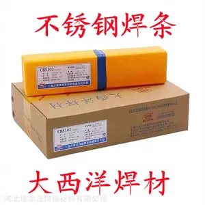 ������CHS102/A312/A022/A132/A302/A402/A412/2209����ֵ纸��