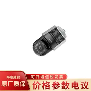 DS-2SK8C244IMX-D/AR��������400��+400��8��˫ƴǹ�����