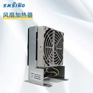 百能堡FLH250SL国产替代款SHL120 250W欣广鑫品牌风扇加热器